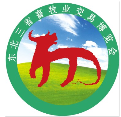 2024年第29届东北三省畜牧业交易博览会