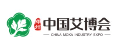 2024年中国艾产业创新发展大会暨博览会