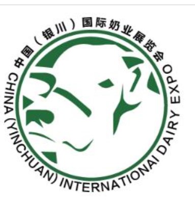 2024年宁夏奶业大会·第六届中国（银川）国际奶业展览会暨论坛