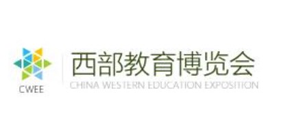 2024年第16届中国西部教体医融合博览会（成都）