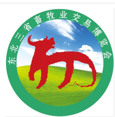 2024年第29届东北三省畜牧业交易博览会