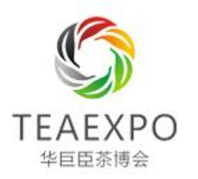 2024年郑州春季茶产业博览会
