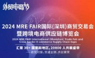 2024MRE FAIR()ó׻߿羳̹Ӧlogoͼ