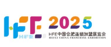 2025HFEйϷʣչ