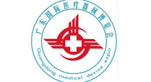 2025ڶʮ죨㶫ҽе
